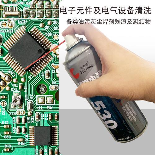 精密仪器清洗剂电路板电子元件环保清洁剂快