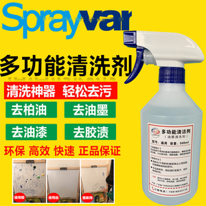 除章印清洗剂与环保清洁剂——高效去印与绿色安全的平衡之道