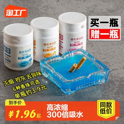 绿色清洁力 网购环保清洁剂如何重塑你的家居与地球