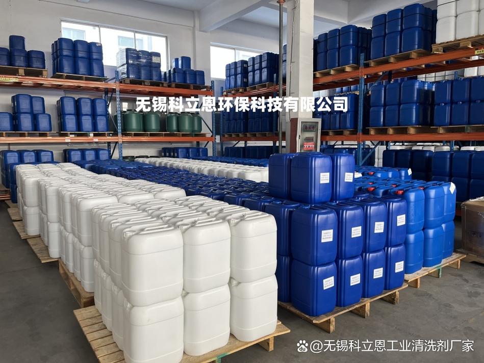 无锡水性清洗剂测评 科立恩环保清洗剂方案解析